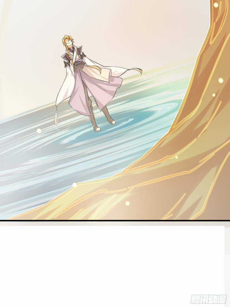 Trên Người Ta Có Một Cái Cây Thần Thoại Chapter 2 trang 8