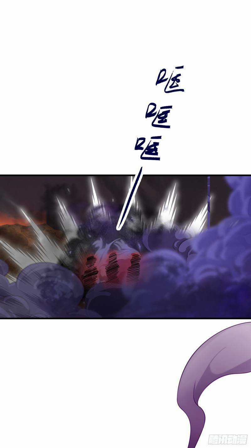 Trên Người Ta Có Một Cái Cây Thần Thoại Chapter 3 trang 32
