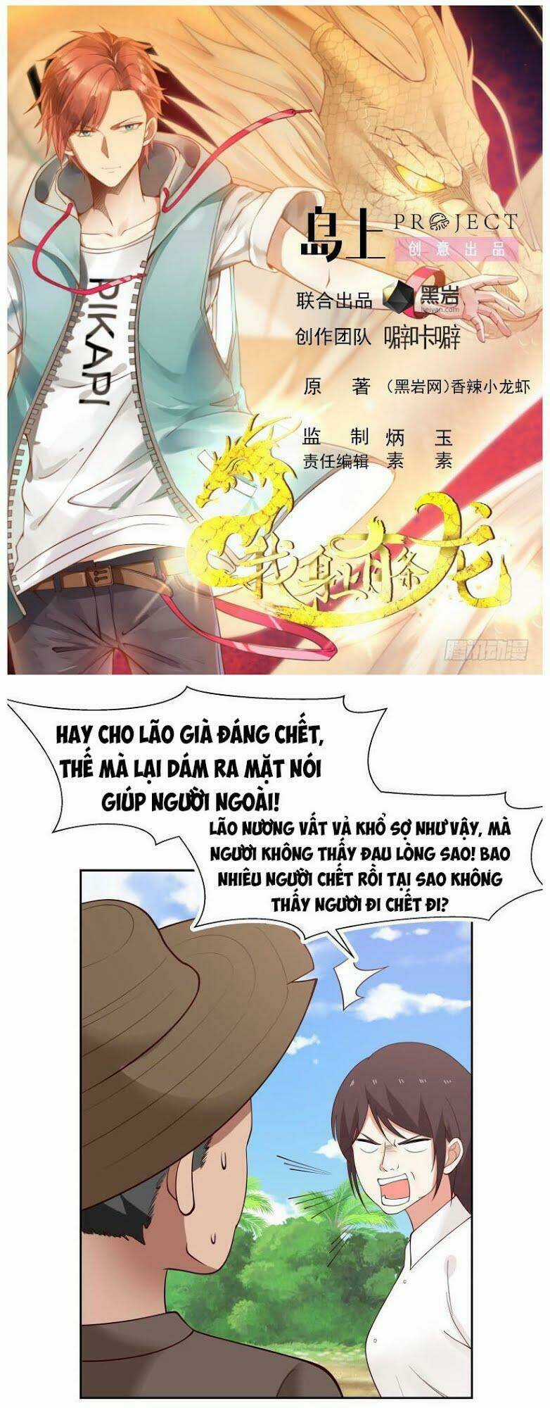 Trên Người Ta Có Một Con Rồng Chapter 194 trang 0