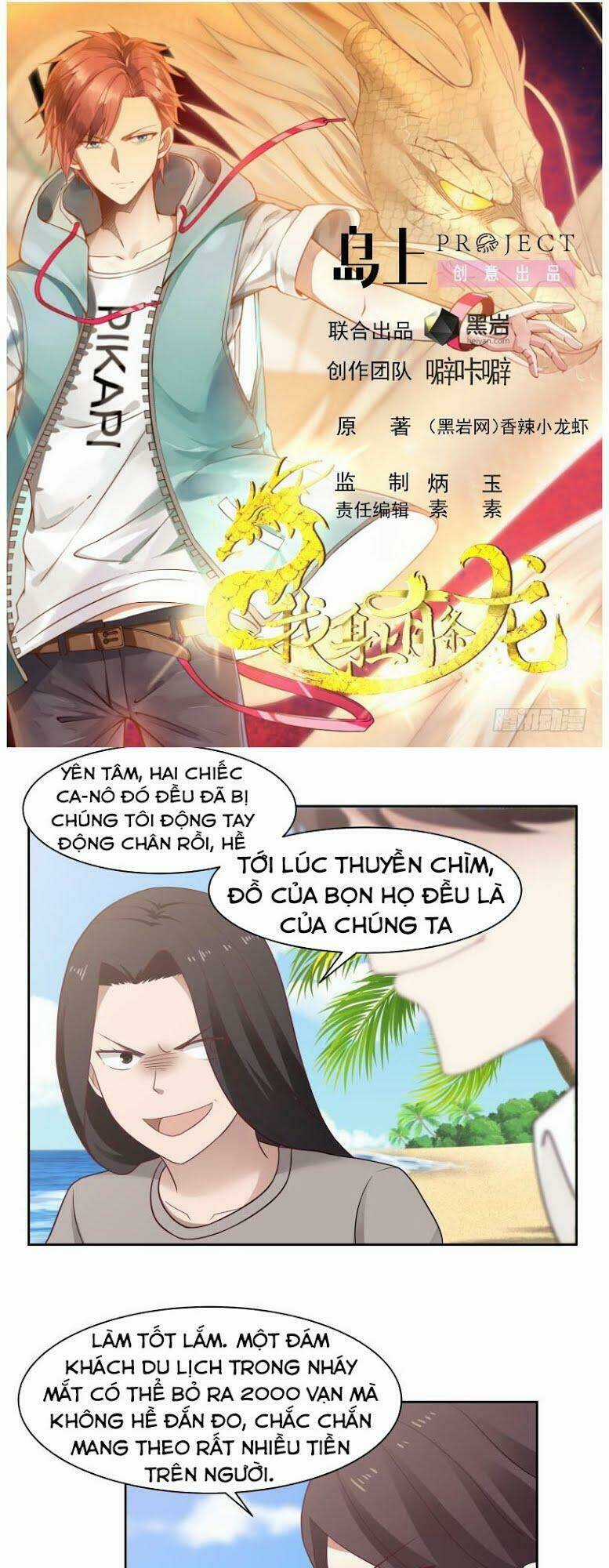 Trên Người Ta Có Một Con Rồng Chapter 195 trang 0