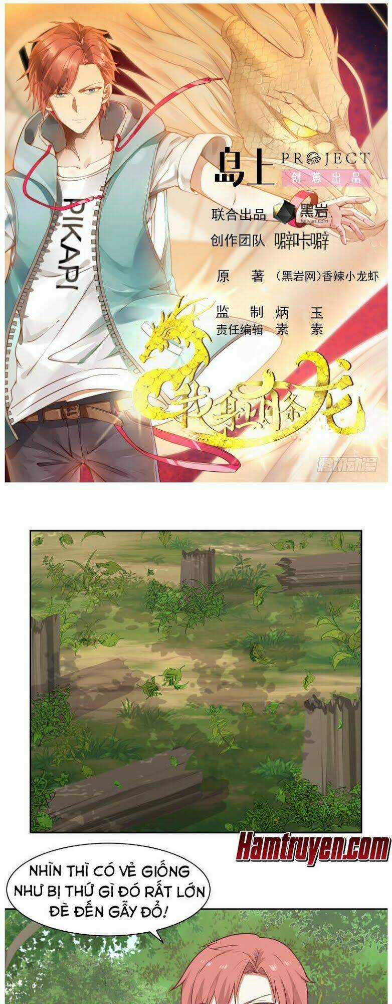 Trên Người Ta Có Một Con Rồng Chapter 197 trang 0