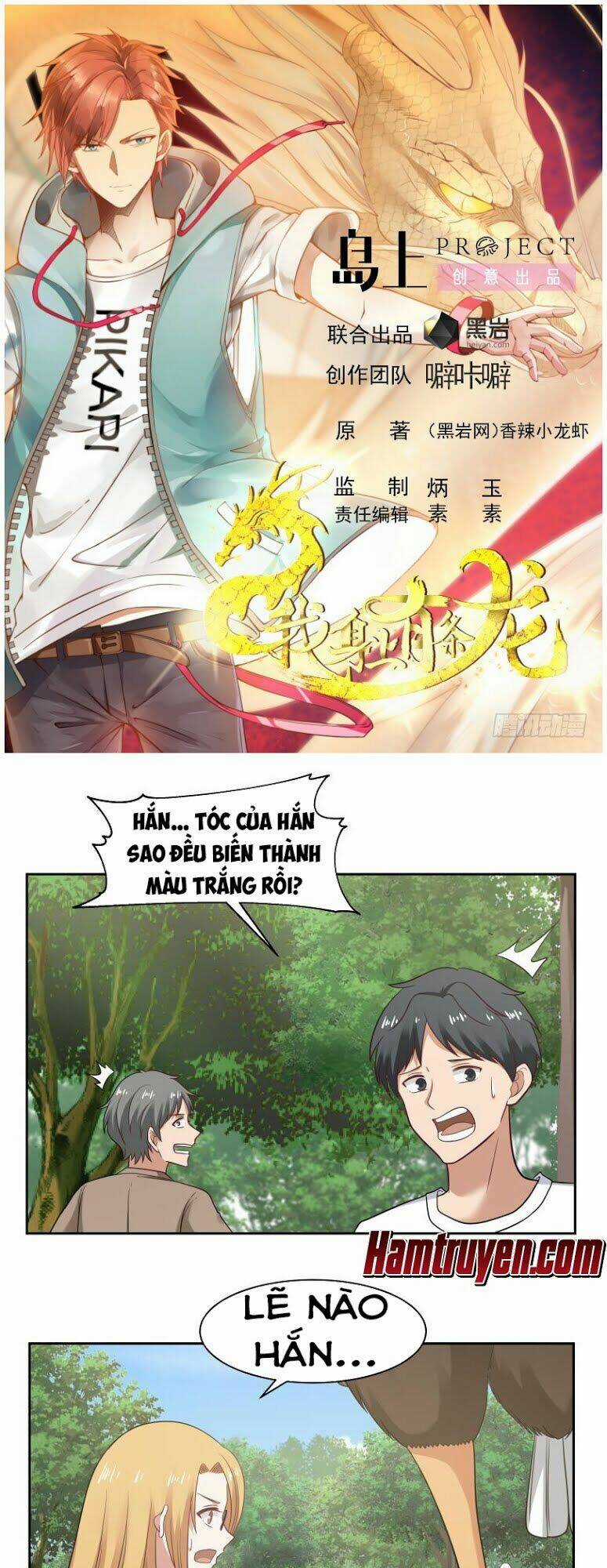 Trên Người Ta Có Một Con Rồng Chapter 199 trang 1