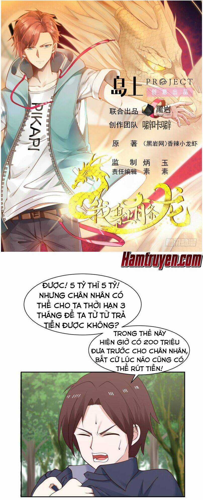 Trên Người Ta Có Một Con Rồng Chapter 202 trang 1