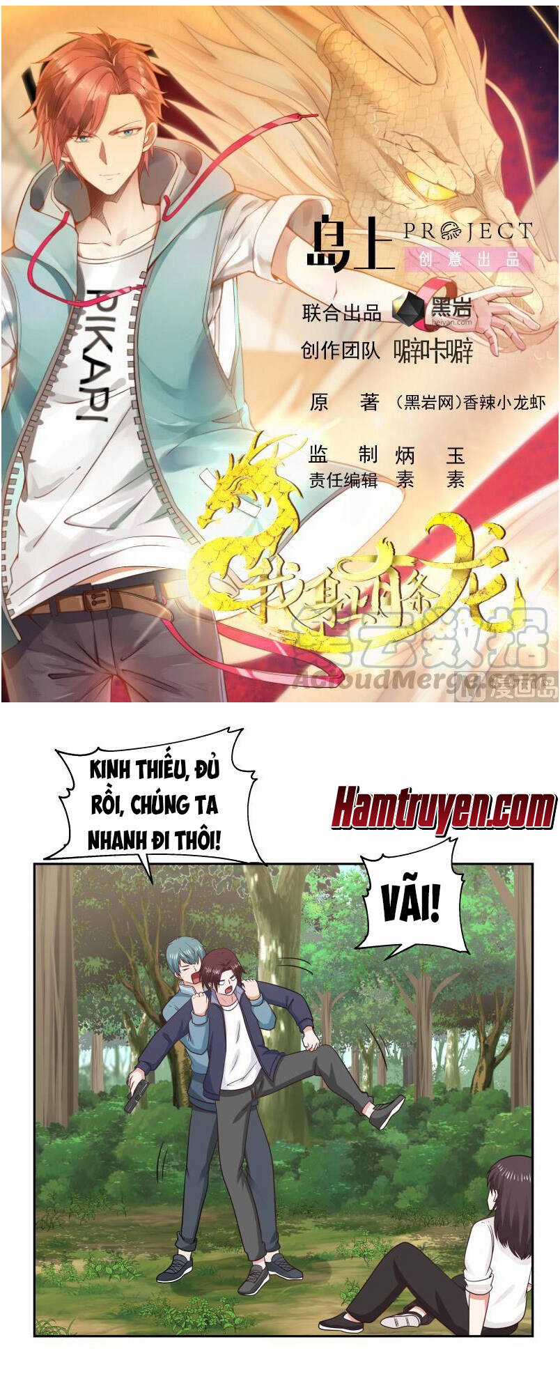 Trên Người Ta Có Một Con Rồng Chapter 203 trang 1