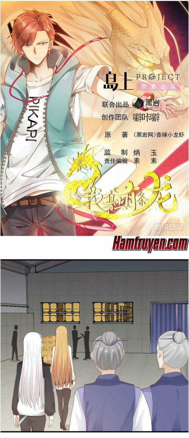 Trên Người Ta Có Một Con Rồng Chapter 207 trang 1