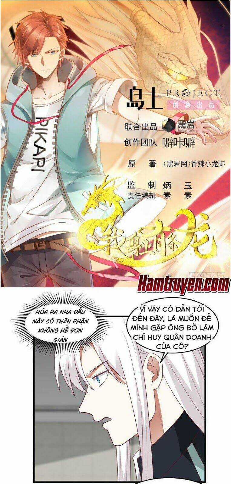 Trên Người Ta Có Một Con Rồng Chapter 208 trang 1