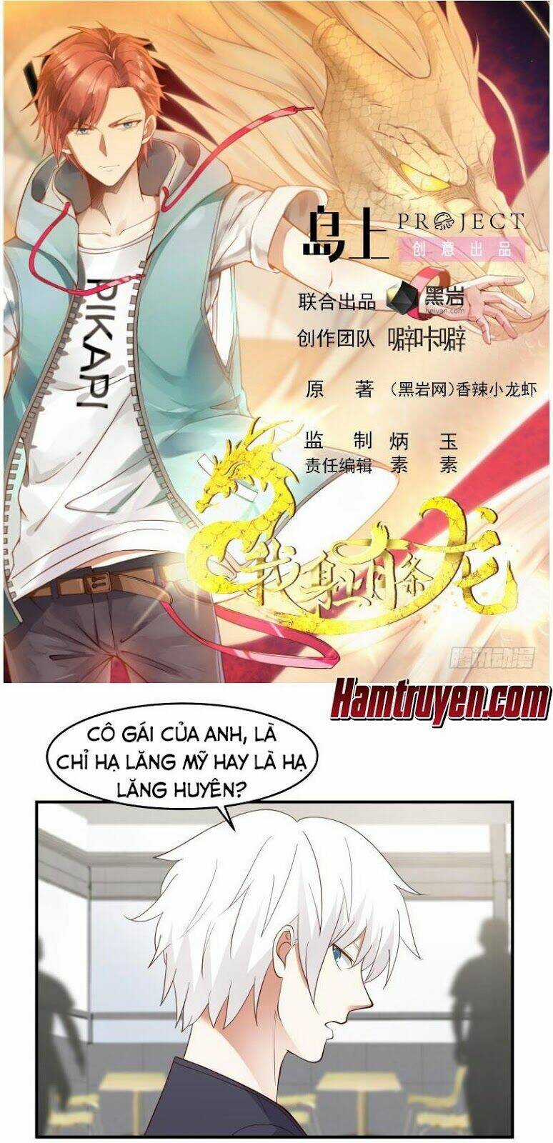 Trên Người Ta Có Một Con Rồng Chapter 209 trang 1