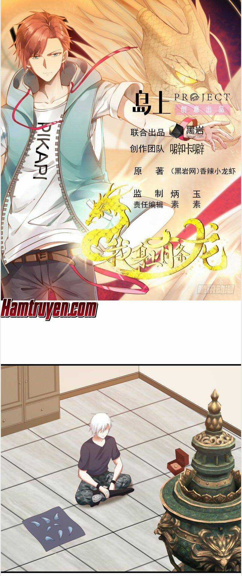 Trên Người Ta Có Một Con Rồng Chapter 220 trang 1