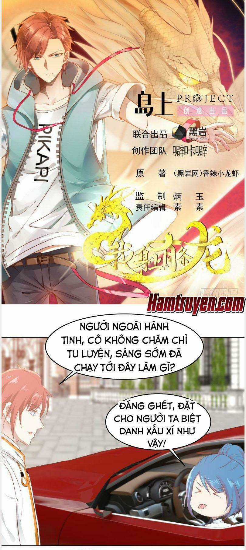 Trên Người Ta Có Một Con Rồng Chapter 221 trang 0