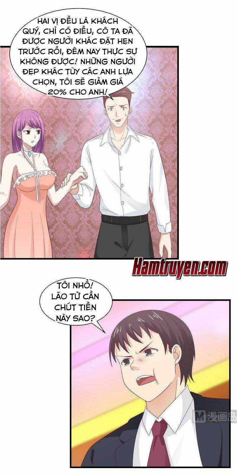 Trên Người Ta Có Một Con Rồng Chapter 243 trang 1