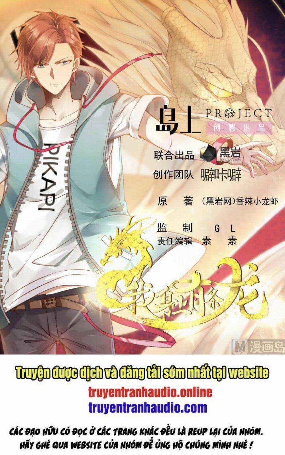 Trên Người Ta Có Một Con Rồng Chapter 278 trang 0