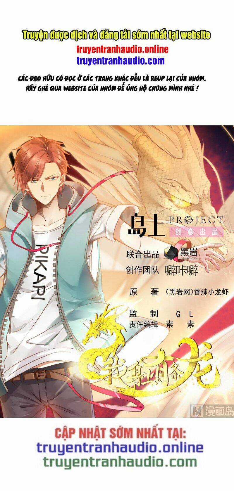 Trên Người Ta Có Một Con Rồng Chapter 287 trang 0