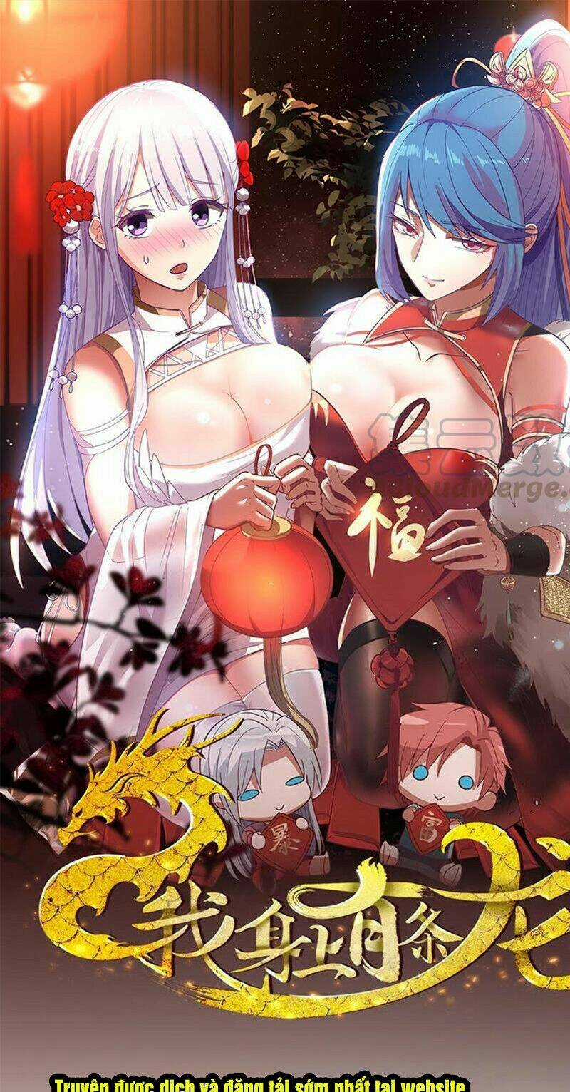 Trên Người Ta Có Một Con Rồng Chapter 307 trang 0