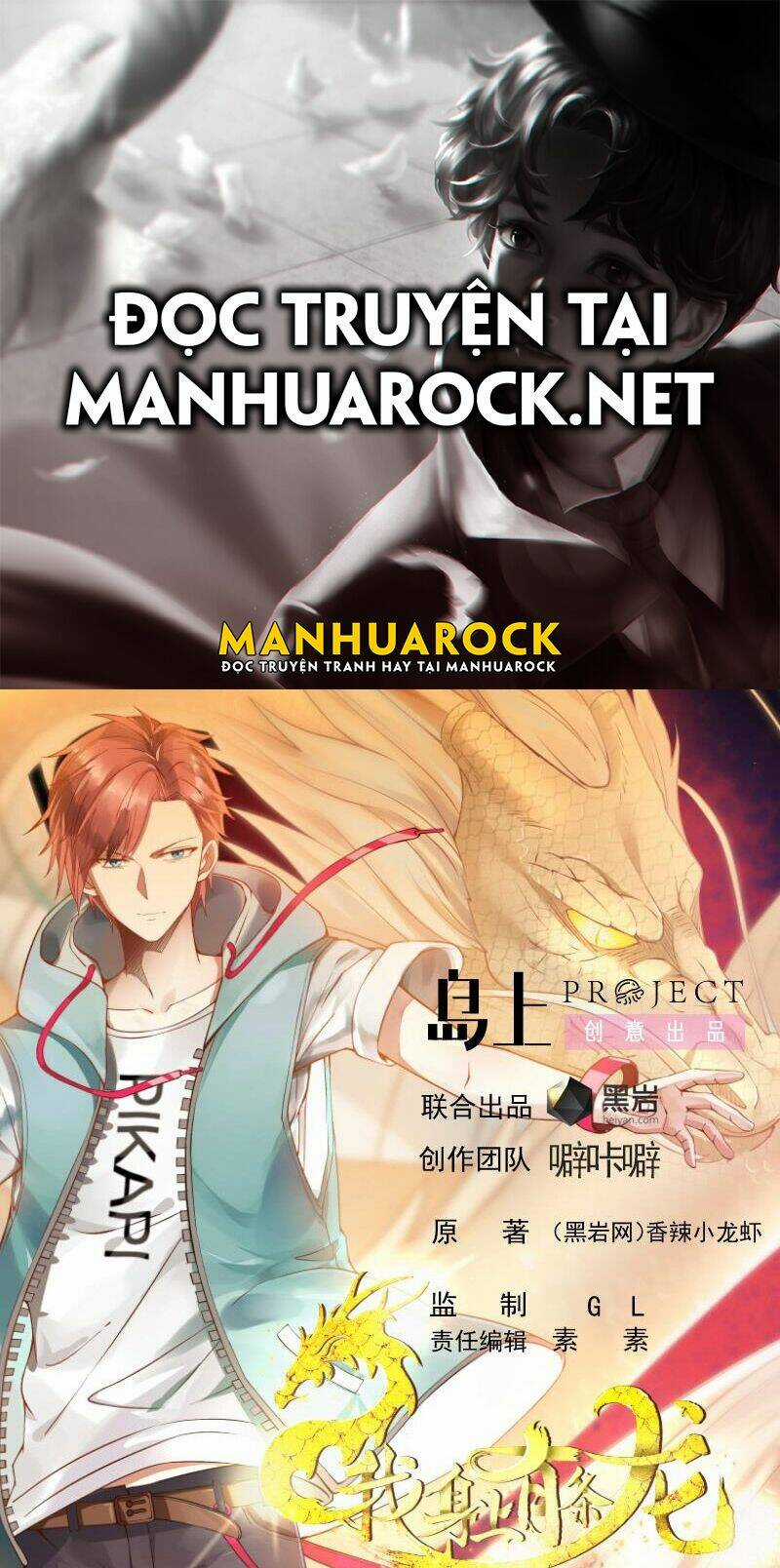 Trên Người Ta Có Một Con Rồng Chapter 500 trang 0
