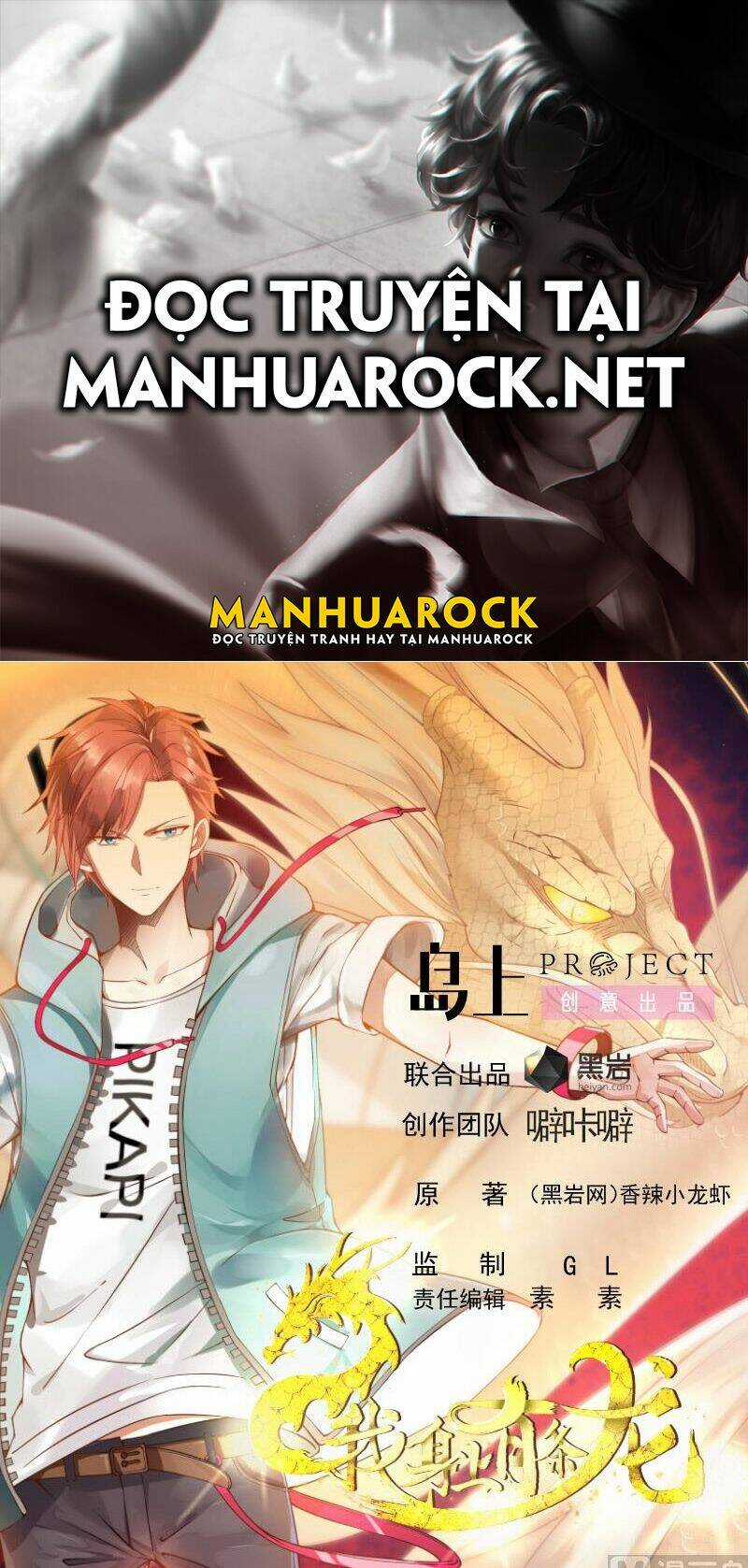 Trên Người Ta Có Một Con Rồng Chapter 503 trang 0