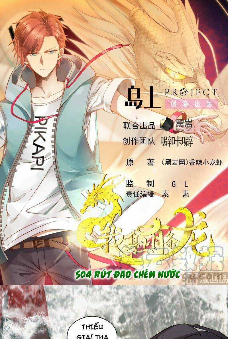 Trên Người Ta Có Một Con Rồng Chapter 504 trang 0