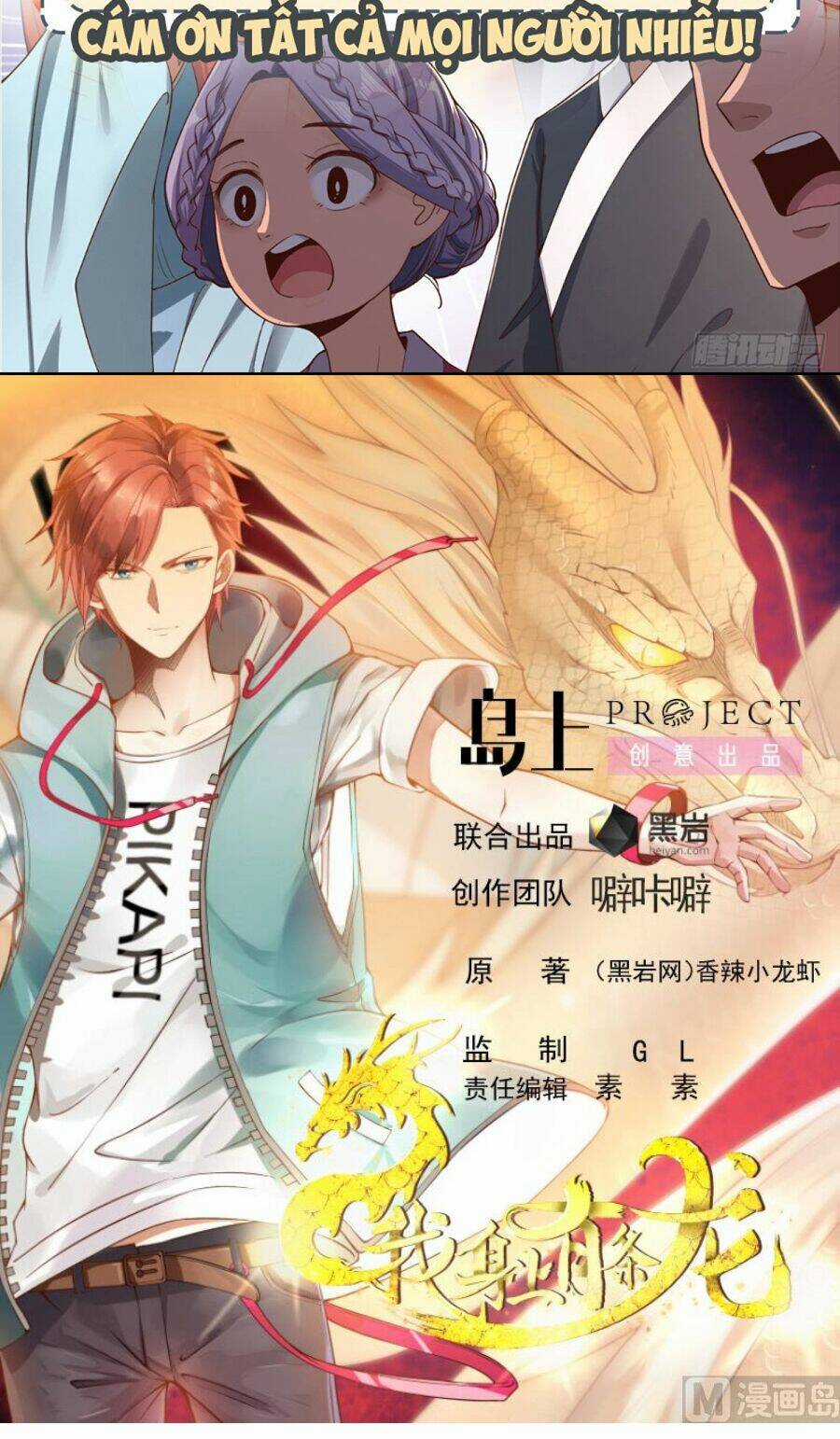 Trên Người Ta Có Một Con Rồng Chapter 512 trang 1