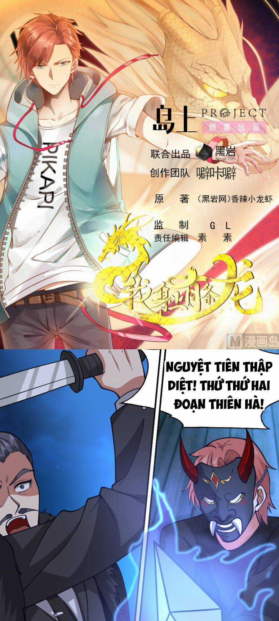 Trên Người Ta Có Một Con Rồng Chapter 518 trang 0