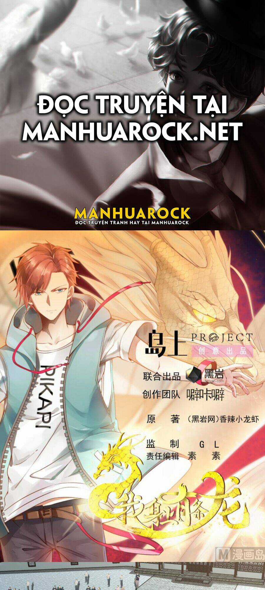 Trên Người Ta Có Một Con Rồng Chapter 526 trang 0