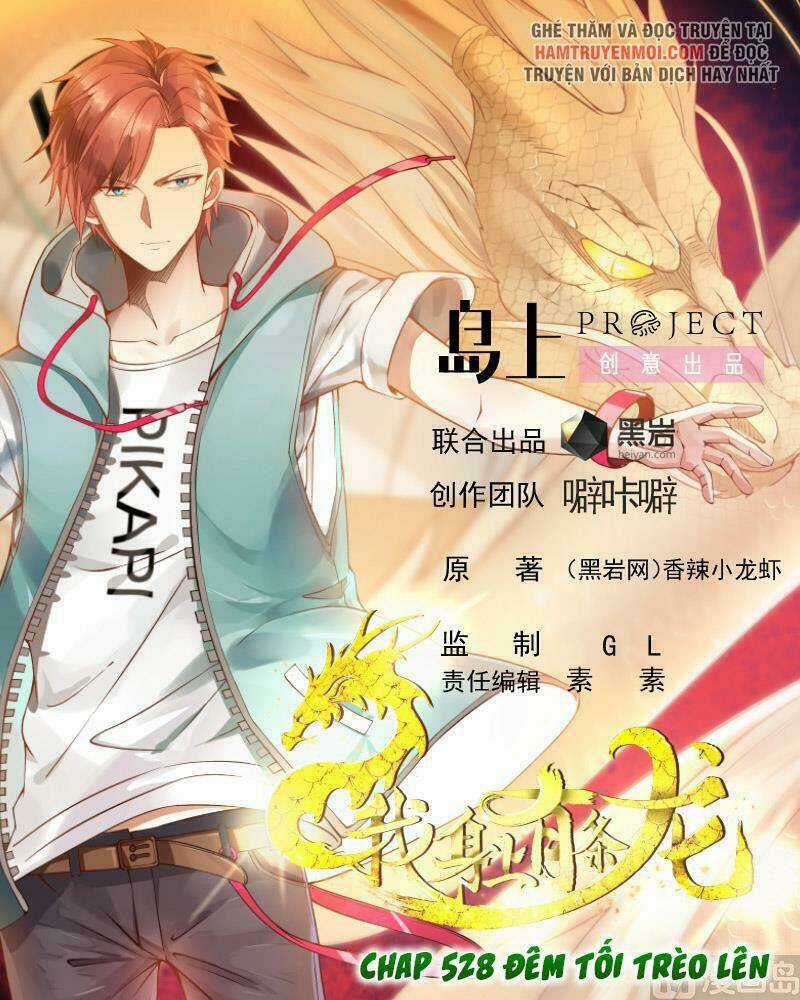 Trên Người Ta Có Một Con Rồng Chapter 528 trang 0