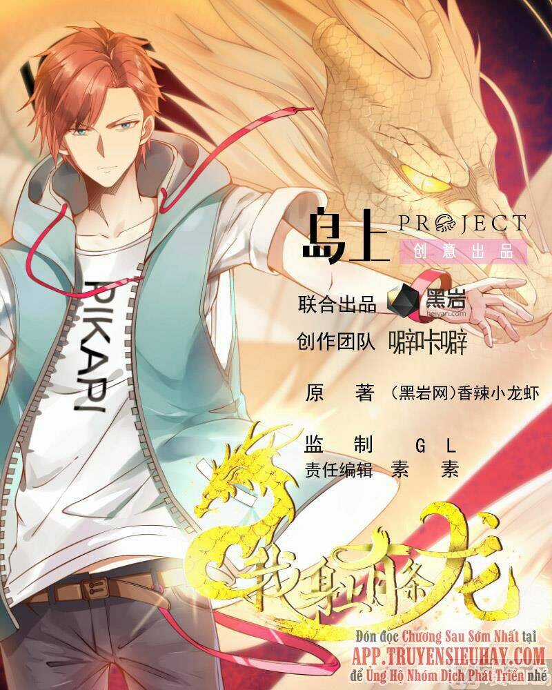 Trên Người Ta Có Một Con Rồng Chapter 545 trang 0