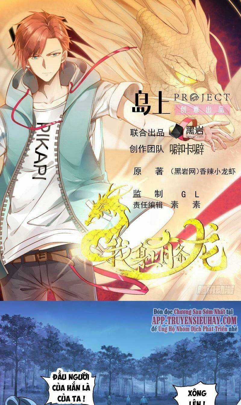 Trên Người Ta Có Một Con Rồng Chapter 554 trang 0