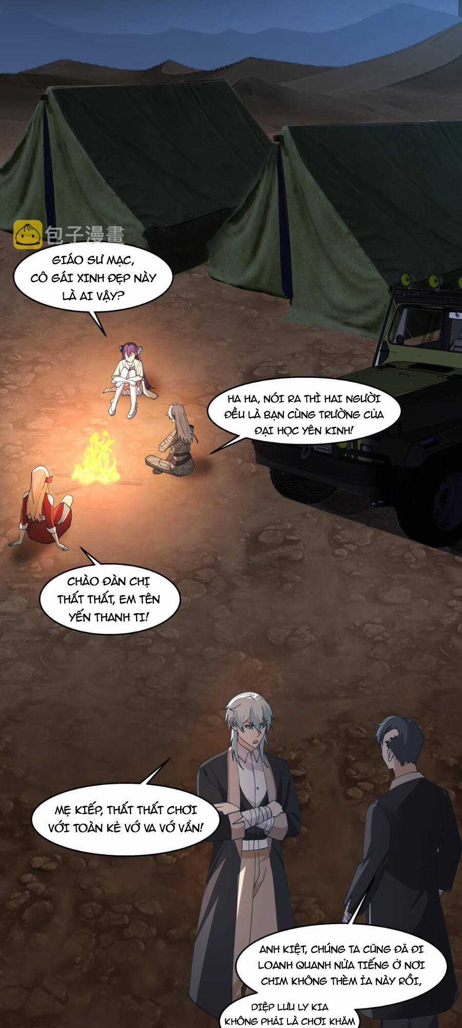Trên Người Ta Có Một Con Rồng Chapter 566 trang 1