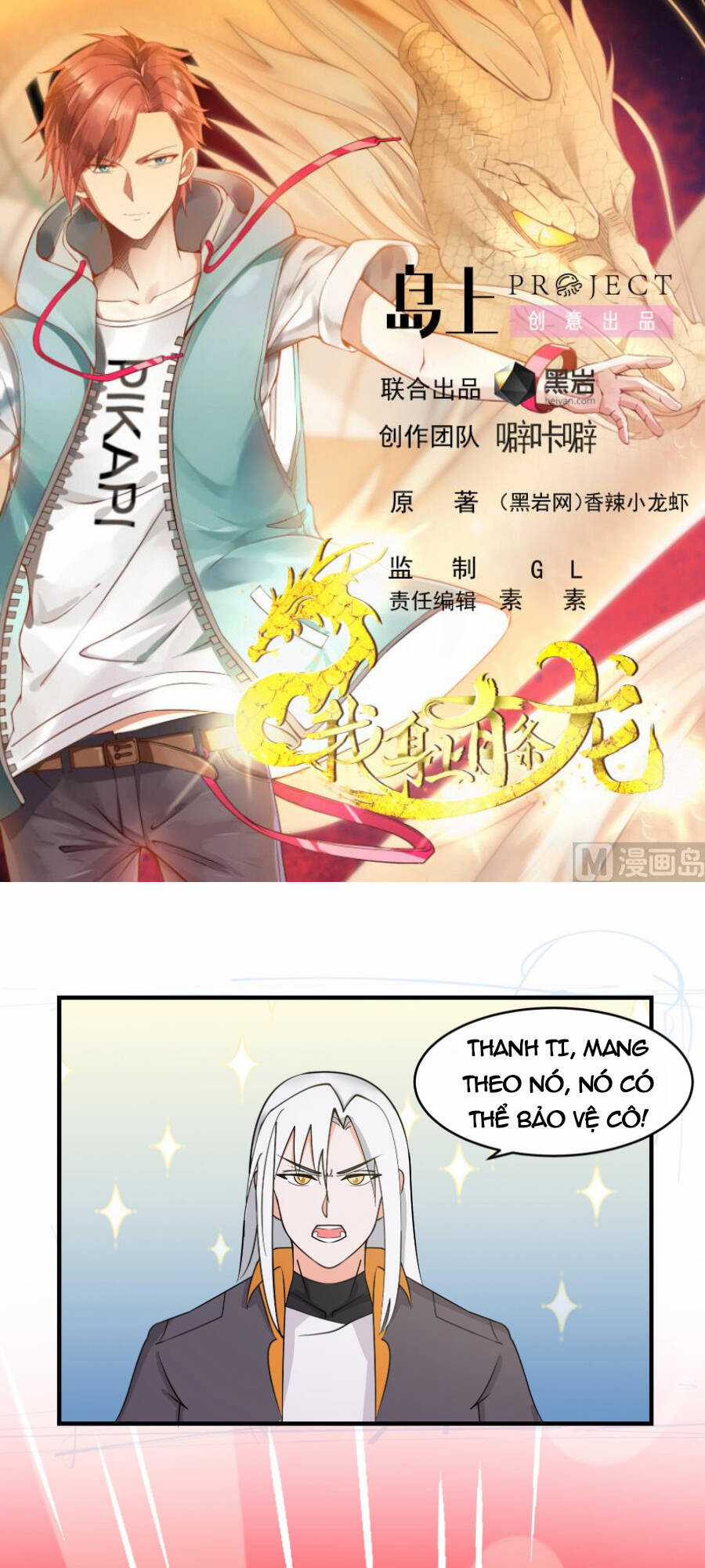 Trên Người Ta Có Một Con Rồng Chapter 574 trang 0
