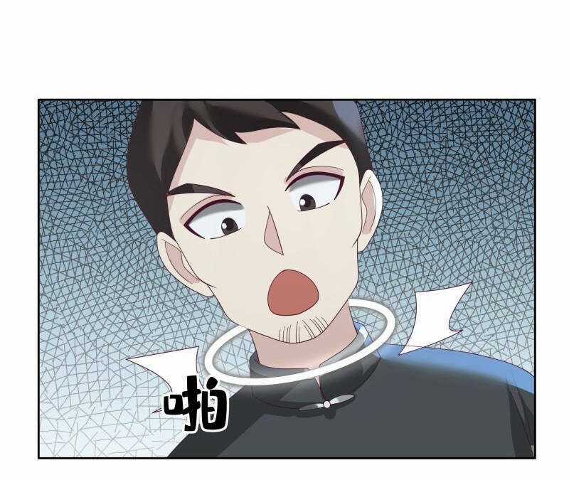 Trên Người Ta Có Một Con Rồng Chapter 615 trang 4