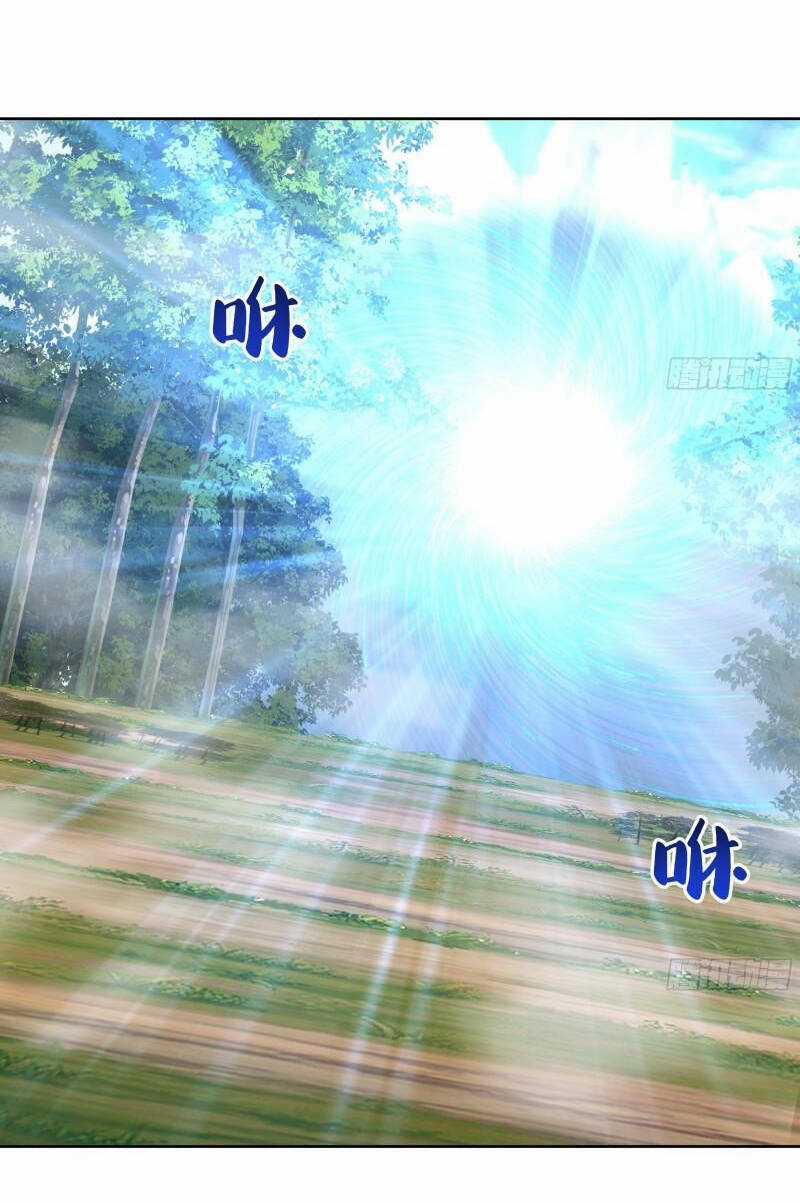 Trên Người Ta Có Một Con Rồng Chapter 620 trang 15