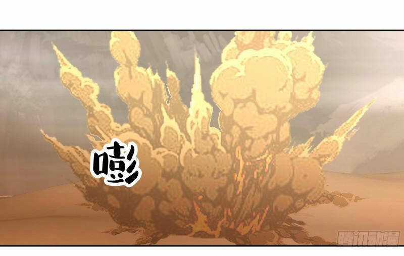 Trên Người Ta Có Một Con Rồng Chapter 623 trang 2