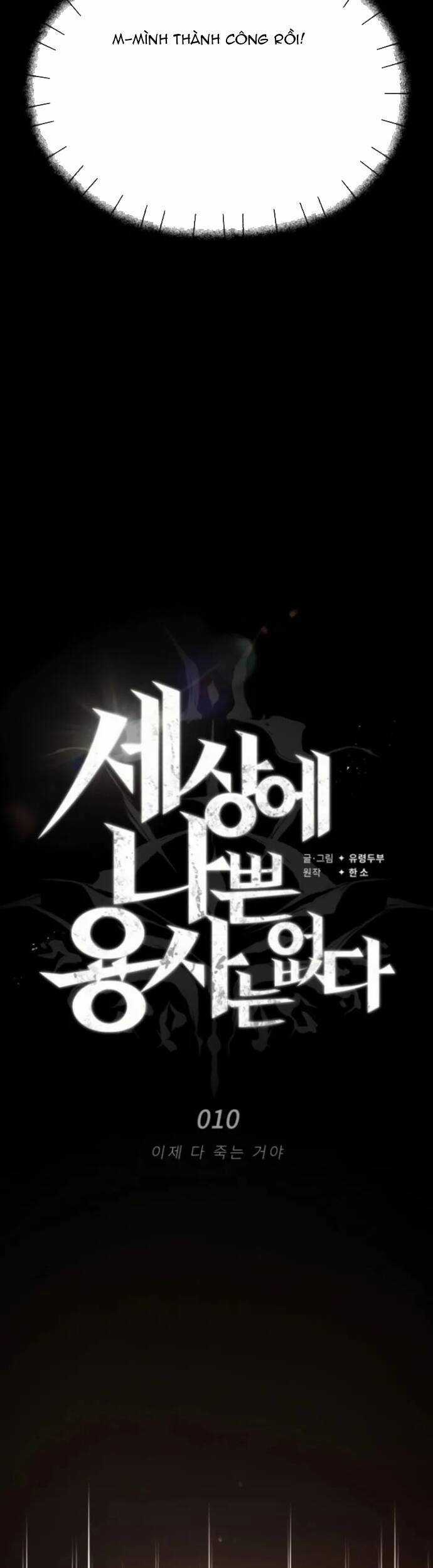 Trên Thế Giới Không Có Chiến Binh Xấu Chương 10 trang 24