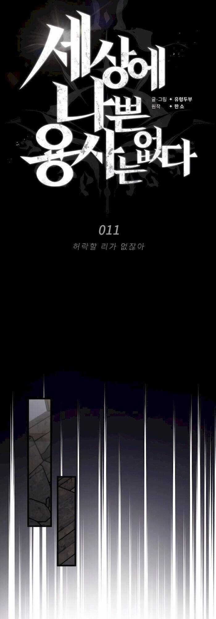 Trên Thế Giới Không Có Chiến Binh Xấu Chương 11 trang 29