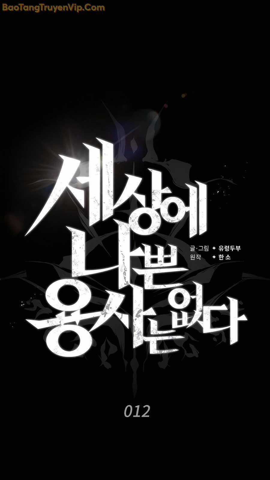 Trên Thế Giới Không Có Chiến Binh Xấu Chương 12 trang 73