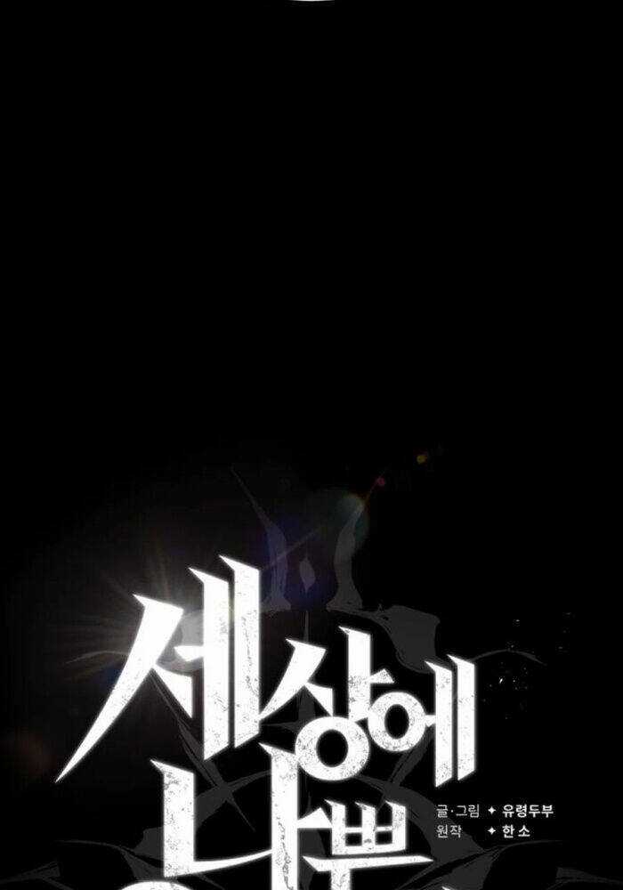 Trên Thế Giới Không Có Chiến Binh Xấu Chương 15 trang 63