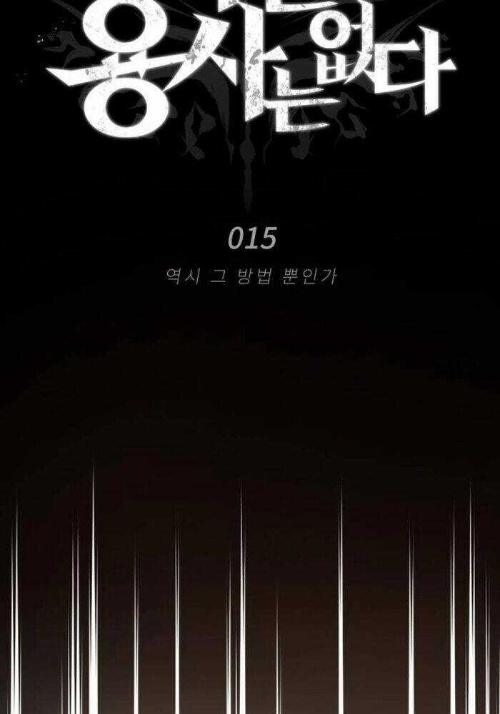 Trên Thế Giới Không Có Chiến Binh Xấu Chương 15 trang 64