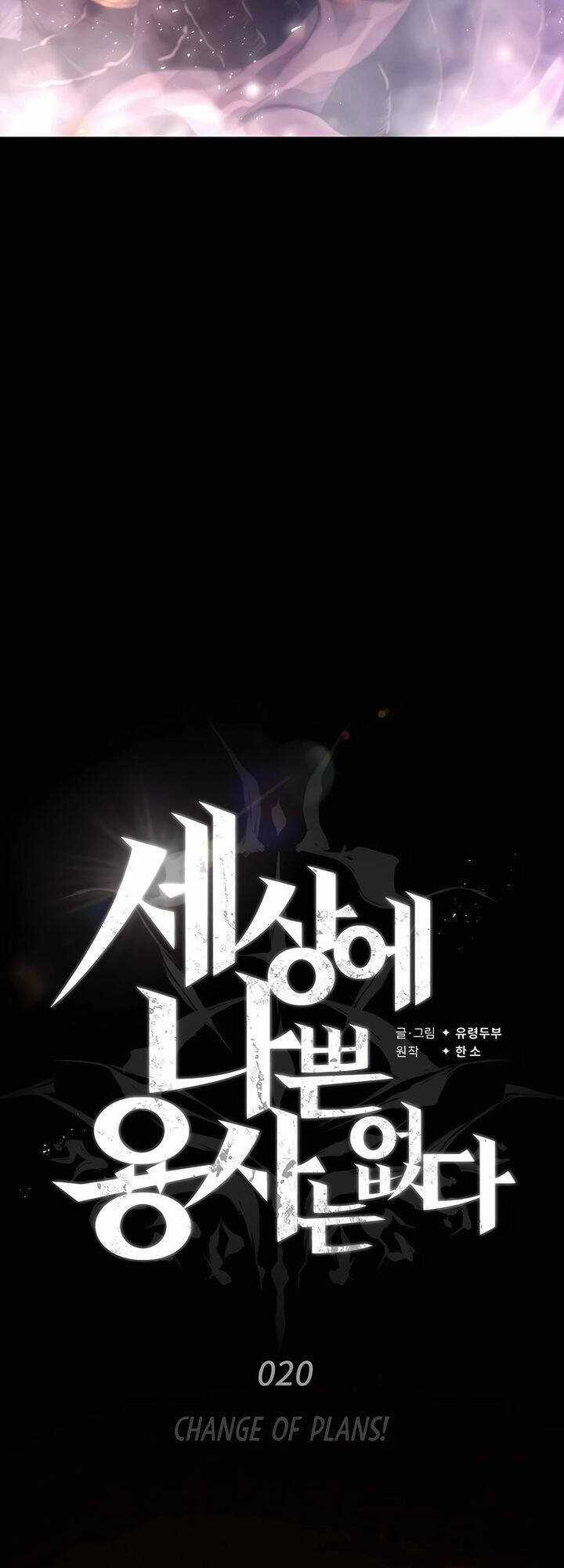 Trên Thế Giới Không Có Chiến Binh Xấu Chương 20 trang 32