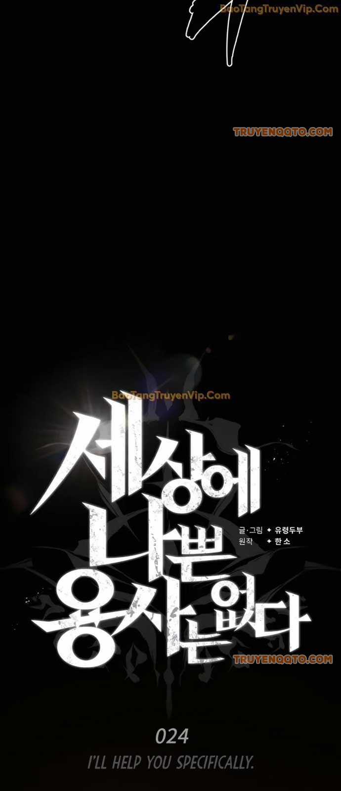 Trên Thế Giới Không Có Chiến Binh Xấu Chương 24 trang 53