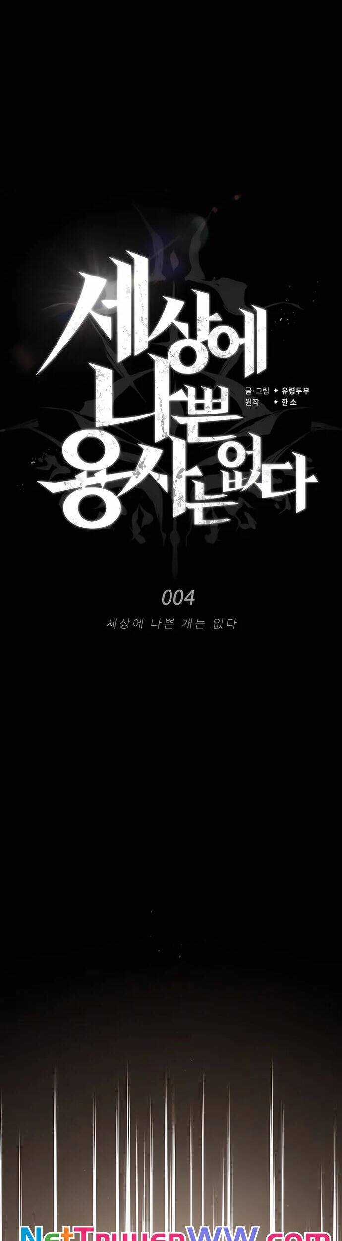 Trên Thế Giới Không Có Chiến Binh Xấu Chương 4 trang 31