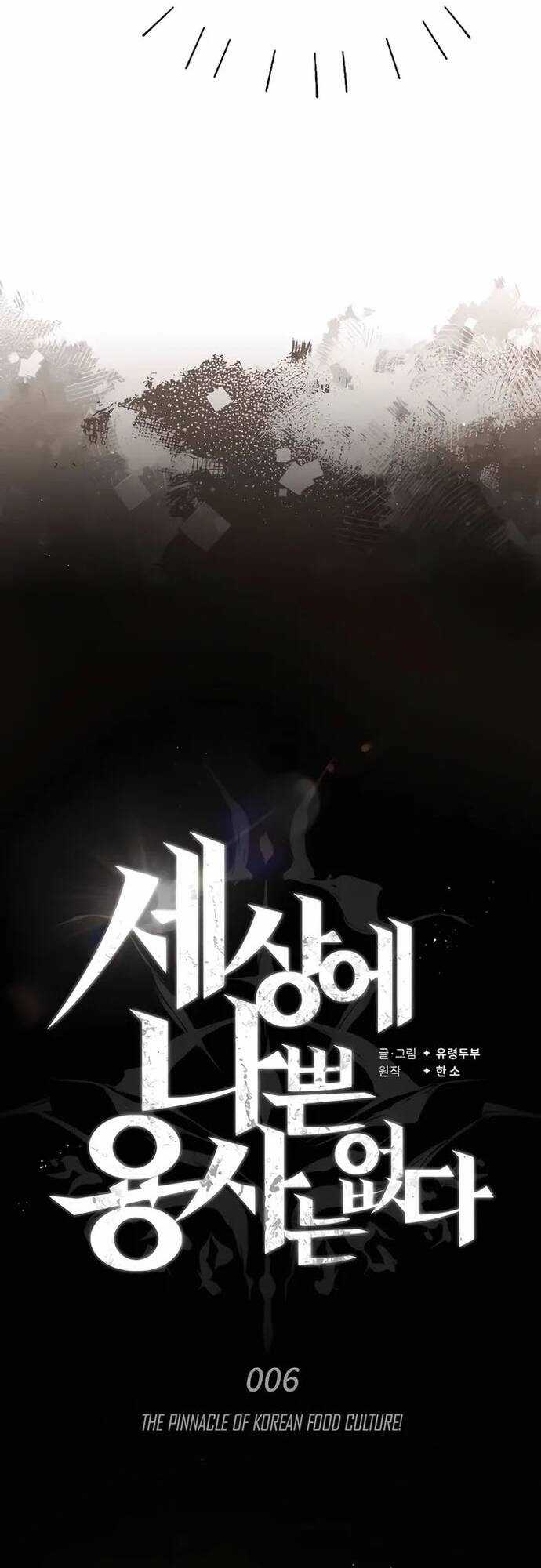 Trên Thế Giới Không Có Chiến Binh Xấu Chương 6 trang 10