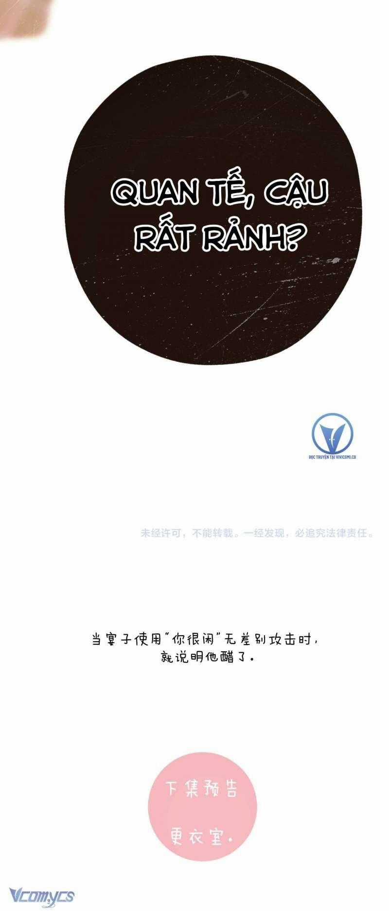 Trêu Nhầm Chapter 36 trang 42