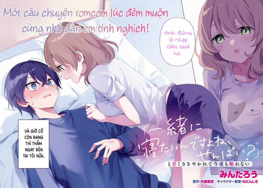 Trị Chứng Mất Ngủ Bằng Asmr Cùng Nhỏ Đàn Em Tinh Nghịch~ Chapter 1 trang 2