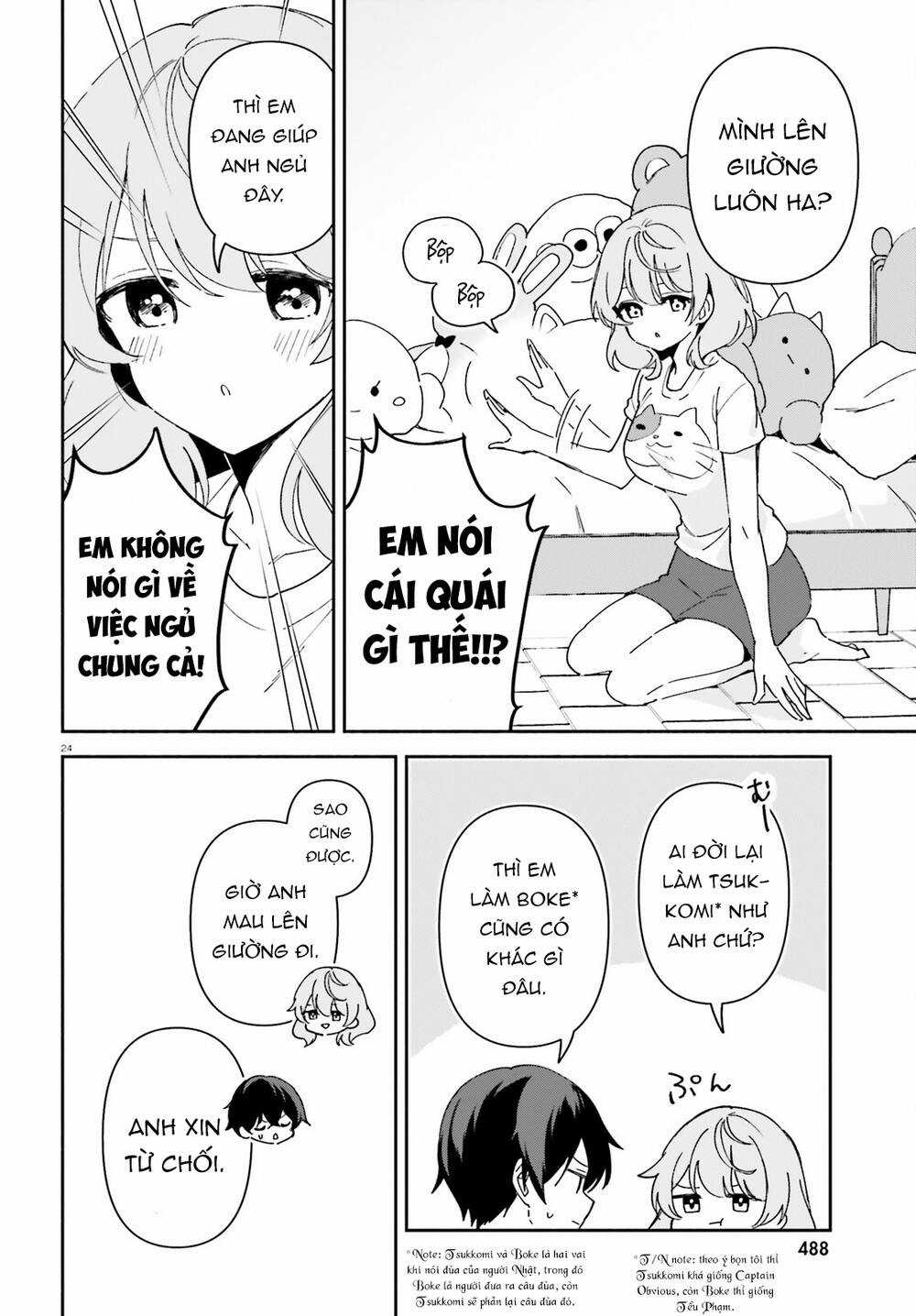 Trị Chứng Mất Ngủ Bằng Asmr Cùng Nhỏ Đàn Em Tinh Nghịch~ Chapter 1 trang 22