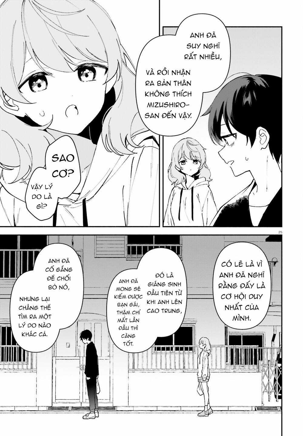 Trị Chứng Mất Ngủ Bằng Asmr Cùng Nhỏ Đàn Em Tinh Nghịch~ Chapter 2 trang 25