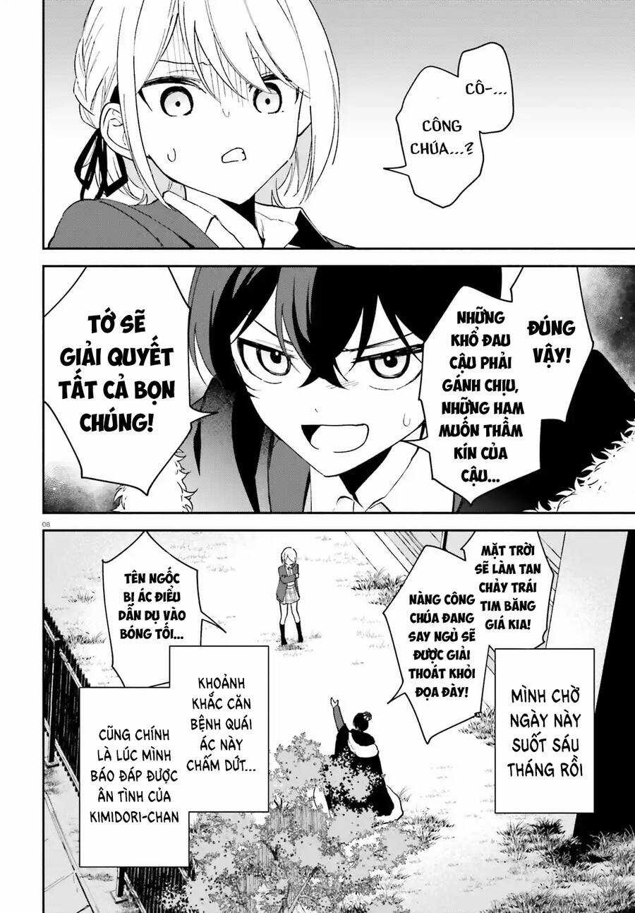 Trị Chứng Mất Ngủ Bằng Asmr Cùng Nhỏ Đàn Em Tinh Nghịch~ Chapter 5 trang 8