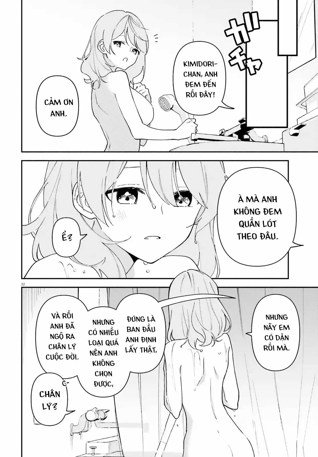 Trị Chứng Mất Ngủ Bằng Asmr Cùng Nhỏ Đàn Em Tinh Nghịch~ Chapter 7 trang 32