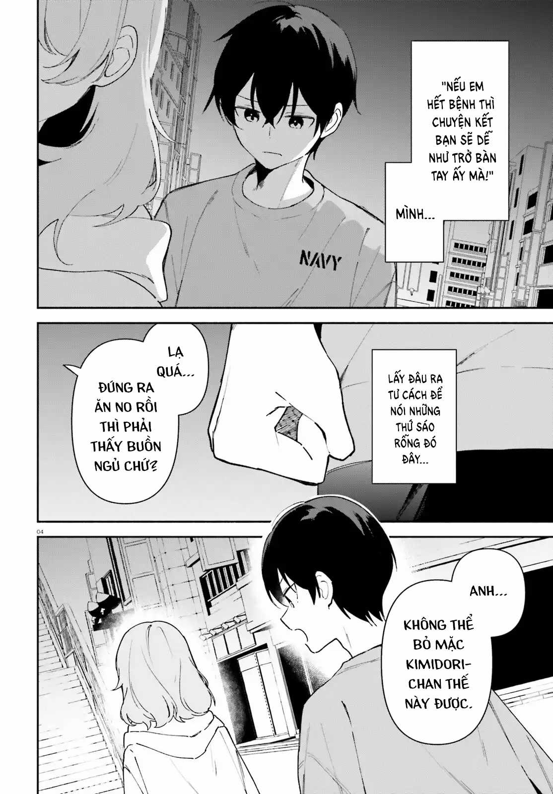 Trị Chứng Mất Ngủ Bằng Asmr Cùng Nhỏ Đàn Em Tinh Nghịch~ Chapter 7 trang 4