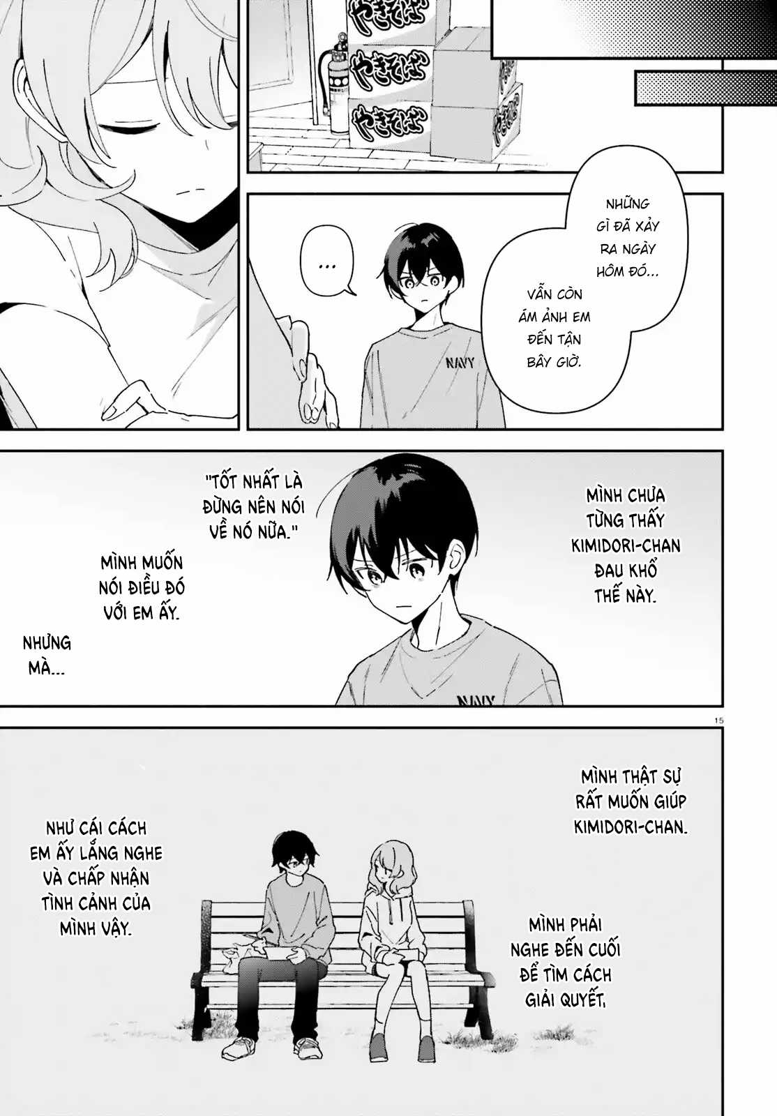 Trị Chứng Mất Ngủ Bằng Asmr Cùng Nhỏ Đàn Em Tinh Nghịch~ Chapter 8 trang 14