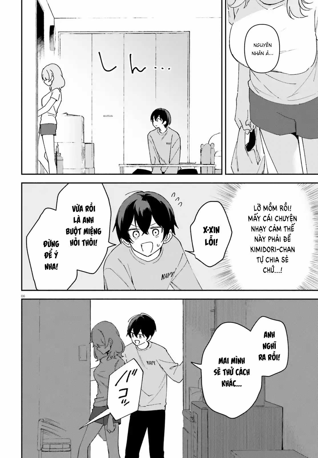 Trị Chứng Mất Ngủ Bằng Asmr Cùng Nhỏ Đàn Em Tinh Nghịch~ Chapter 8 trang 5