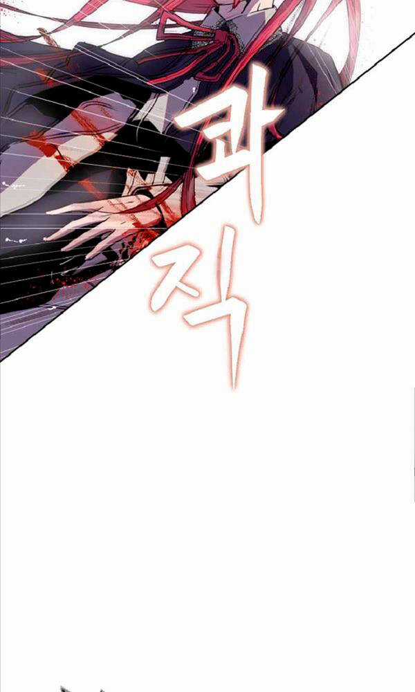 Trị Liệu Sư Toàn Năng Chapter 1 trang 25